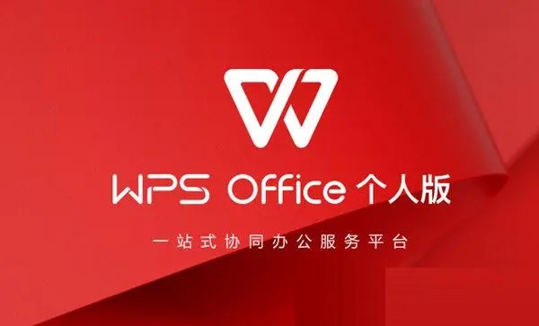 wpsoffice手机版怎么做文档
