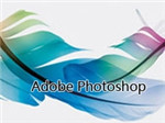 Adobe Photoshop电脑版
