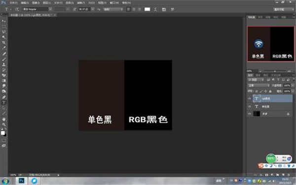 Photoshop图像处理软件破解版最新版