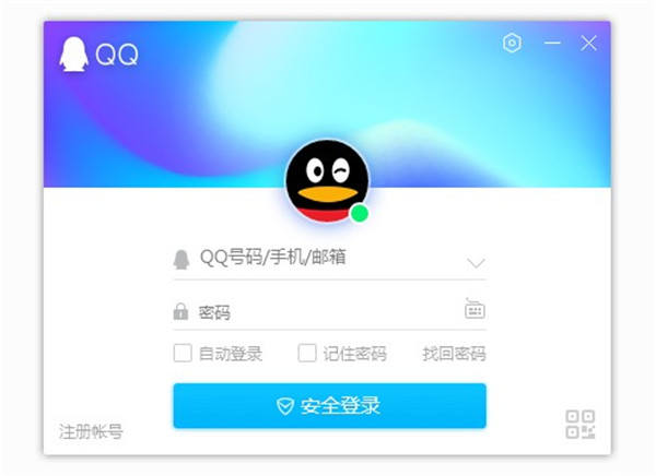 QQ最新破解版最新版