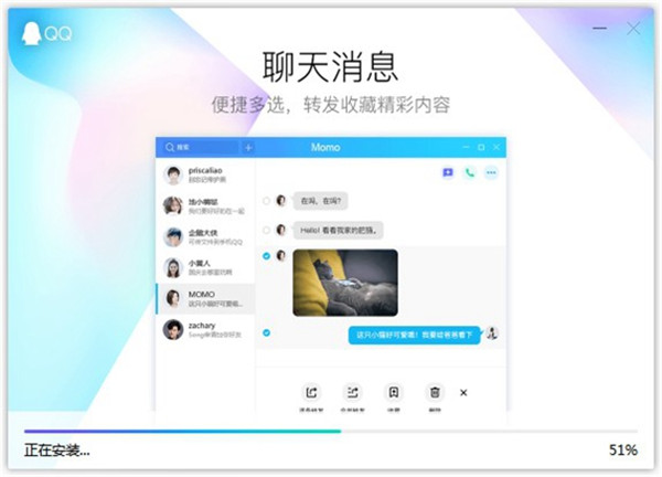 QQ最新破解版