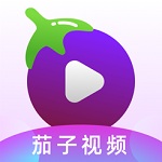 茄子视频成年版app