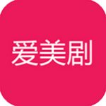 爱美剧app安卓最新版