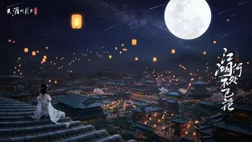 天涯明月刀手游哪个职业适合平民