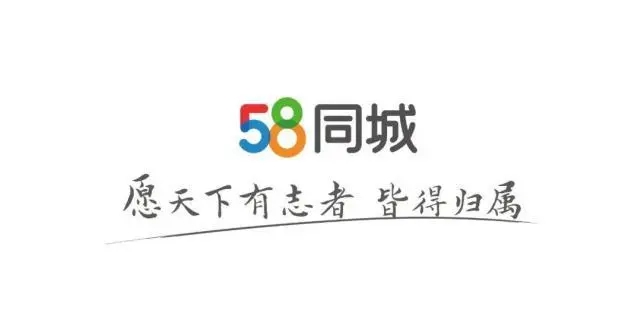 58同城如何关闭简历