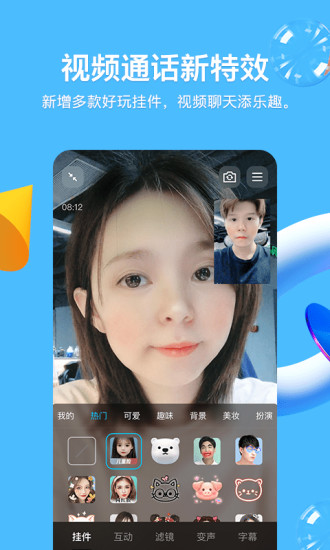qq